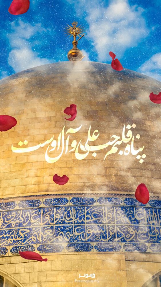 شیراز ، خیابان حافظ ، بعد از کوچه سعدی ، پلاک 14